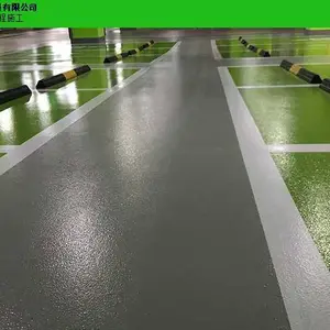 宜昌报价地坪漆厂家 欢迎咨询 湖北天江涂料供应