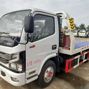 江苏清障车 可上户清障车 道路清障车 价格美丽清障车