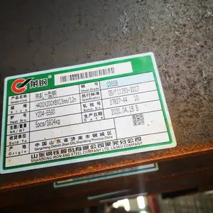 ��ʯ��ó ��������Ʒ��H�͸� ����H�͸����ִ���