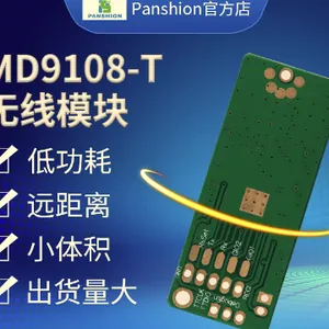 苏州常见电脑蓝牙模块 上海磐笙电子科技供应