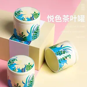 陶瓷茶叶罐礼盒装logo定制 简约密封罐陶瓷罐装茶通用罐子 银行伴手礼茶叶罐