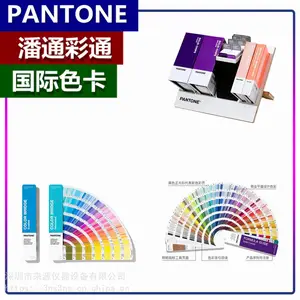 pantonӡˢP 99-1 C��ͨ��ɫ��P 173-1 C�����ֻ�P 174-1 C
