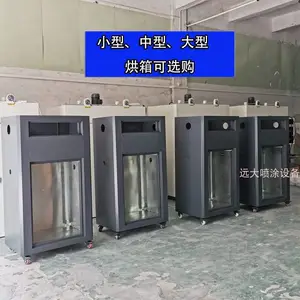 ����ֱ�����粼ģ�߿���450�Ⱥ��� ��ҵ��ˮ�俾�� �ķ�ѭ�����俾��