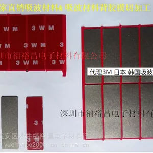 吸波海绵 海绵吸波材料 角锥海绵吸波材料 SA泡沫实心角锥吸波材料 平板海绵吸波材料