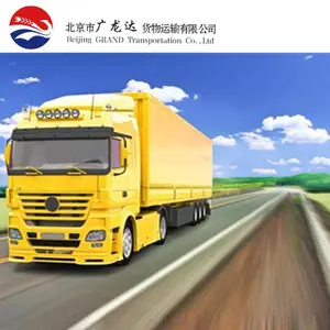 整车运输 保定到鞍山物流货运公司 零担专线直达 包装仓储