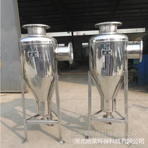 沙河旋流沉砂器 净化空调原水处理设备 旋流除砂器价格