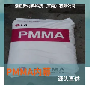 PMMA�ͺ�� ��͸�����Ͽ���������ԭ�ϼӹ�����HI-835S