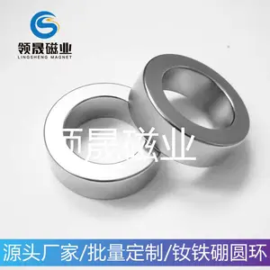 钕铁硼 方形磁铁 教玩具 玩具磁铁