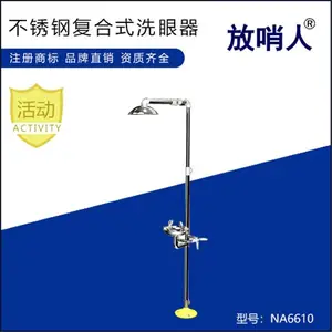 ������FSR0312ʵ�����ò����˫��̨ʽ��������ϴ����