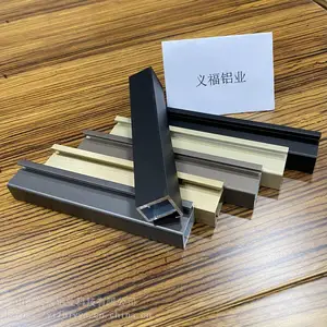 供应款式多样 极窄铝型材 轻奢铝合金边框 20极简
