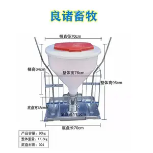 干料料槽 猪用料槽养猪设备食槽猪用干湿喂料器
