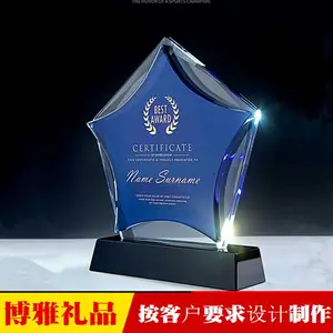 水晶奖杯定制 长沙水晶制作 水晶奖杯生产厂家 比赛奖杯制作