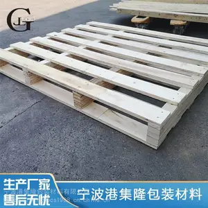 港集隆多层板木托盘 出口免熏蒸托盘 物流叉车木卡板 木栈板