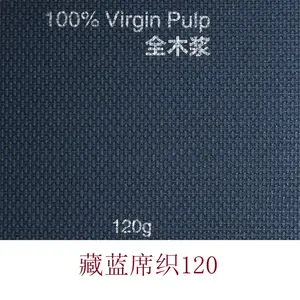 ����ֽ ������ ϯ֯��ɫ120��ӡˢ��װ��ֽ