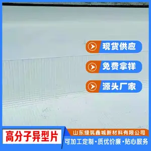 ����Ӧ��PED14�߷��ӷ�����ˮ����Ƭ��ճ������ ��Ч������ˮ��