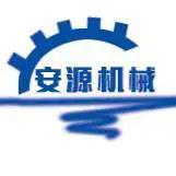 济宁市安源机械设备有限公司