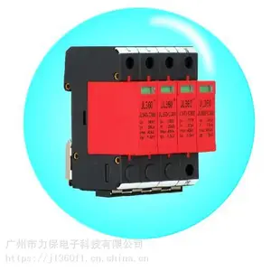 JL360-C385 浪涌保护器,防雷器,SPD避雷器,电涌保护器,电源防雷器