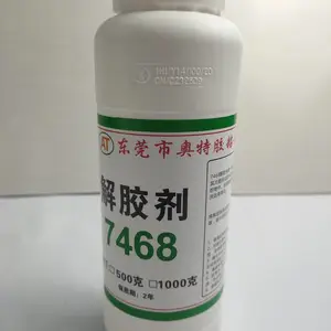 502解胶剂 快干解胶剂 除胶剂 7468除胶剂 瞬间胶水解胶剂 解胶剂