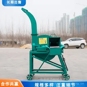 高喷式自动进料青储秸秆铡草机干湿两用9ZP-3.0