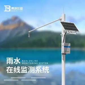 ˮλң��վ BK-SW3�������� ����ˮλ���վ ˮλ�������վ