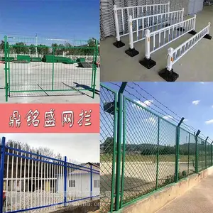 {新疆围栏网} 鼎铭盛金属制品专业生产厂家