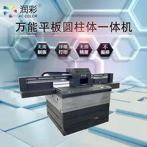 ����ǿ���uvƽ���ӡ������Ʒ������ʶ��3D��ӡ����ǩ�Ҽ�ͼ��