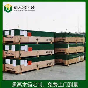 �����Ѭ����HT��ľ���������� ���ڰ�װľ�� �ṩѬ��(HT)֤��