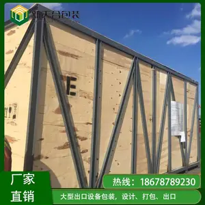�����豸��������װ�� ���żӹ̴�� רҵ����