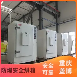 ����Զ�̿��ƺ��� ��ҵ��ȫ�������� �ǲ� ά�޷���