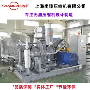 专注工业用中大型 尚臻 PET吹瓶压缩机生产工厂