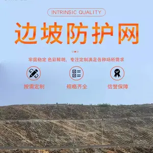 主动边坡防护网GPS2山体落石滑坡SNS柔性被动边坡防护网