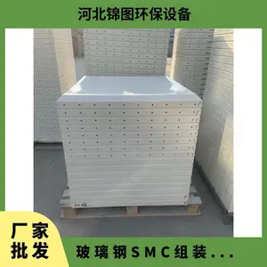 ������SMC��װʽˮ�� ���ý�����ҽ������ʳƷ�ӹ���ҵ�� ����