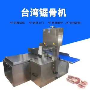 ��ӯHY-420Aȫ�Զ���ǻ� �Զ����ŹǶ����豸 �����йǻ�