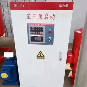 ��ӪXBD-L ϵ�е�����ʽ������ �޸�ѹ��ˮ�豸