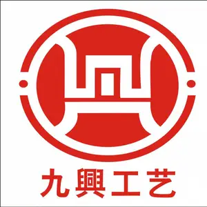 苍南县九兴工艺品厂