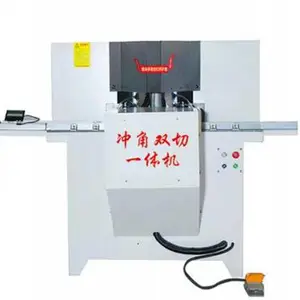 45度双头锯可冲角一体机全铝家居型材切割机