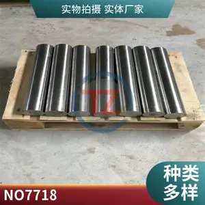 ͬ���޷�ܰ�������Ͻ�GH4169NO7718ʱЧ���������ȫ