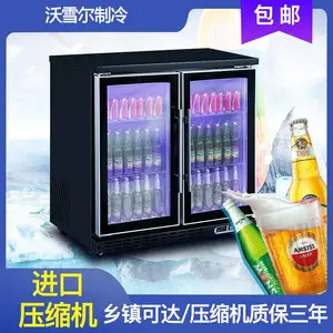 商用吧台酒水柜啤酒饮料冷藏展示柜小型双门冰柜KTV冷柜无霜风冷
