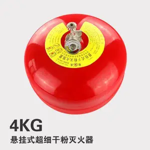 ��ݸ��1211��������� 4kg�ɷ���������� ����±���������