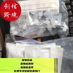 ����α�Һ������ è������Һ��ŷ�� ����ҩ������ ˫�����͵���