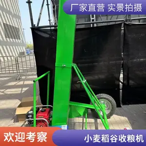 马路收粮机 全自动粮场吸粮机 玉米小麦稻谷自动螺旋提升机