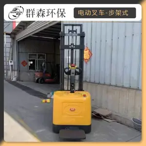 30型电动叉车起重机搬运装卸多功能柴油支持定制