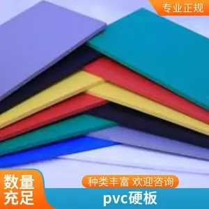 ��������Բ��PVC����ˮ������ϴ�۶ۻ�����໯�ز۾���ϩ��