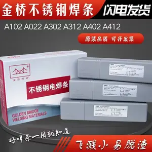 天津金桥R507是低氢钠型药皮的承压设备专用含Cr5%-Mo-7珠光体耐热钢焊条
