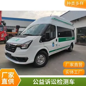 天洋 动物疫病预防控制中心疫病快速检测车