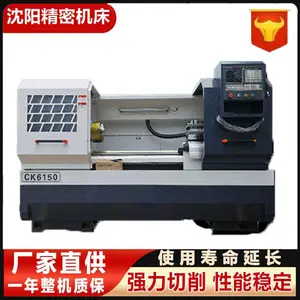 �� �����س��������ֻ�CK6150X1500��׾�����6140���ػ���