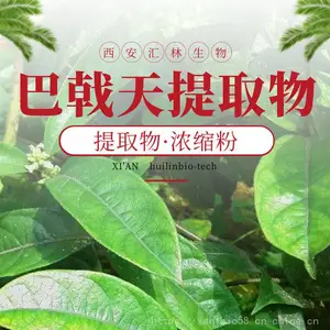 �������ȡ�� ������Ũ����ĩ ֲ����ȡ ˮ��ԭ�� 1ǧ����