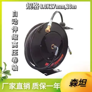 森坦ST-GY0614伸缩卷管器15米长高压鼓水管清洗工具