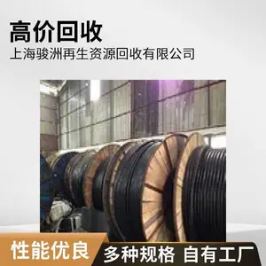 �Ϻ����������߻��չ�˾���Ϻ����ն��ֵ����߼۸�