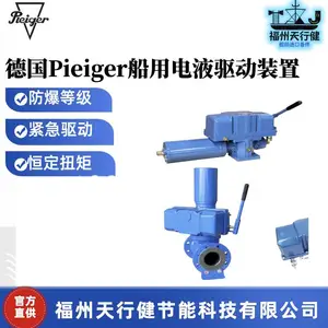 EHS-D3/15-0055ԭװ�¹�Pieiger��Һ����װ�����н�ֱ����������ר�����